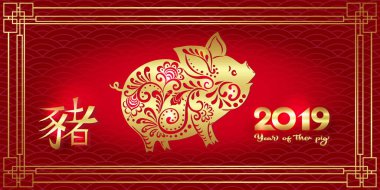 2019 Çin yeni yılı, yıl domuz. Tebrik kartı, davet veya para için hediye zarf şablonu. Vektör çizim kırmızı ve altın renkleri. 
