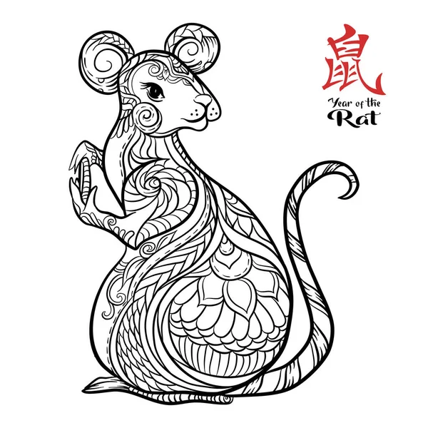 Ratón, rata. Elemento para el diseño . — Vector de stock