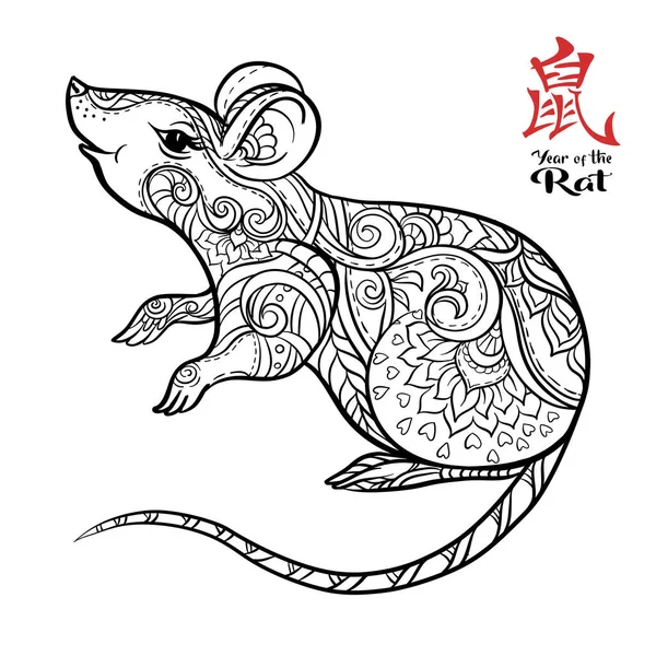 Ratón, rata. Elemento para el diseño . — Archivo Imágenes Vectoriales