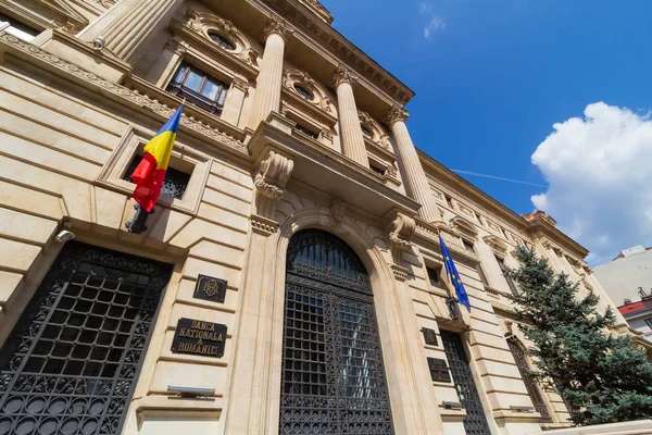 El Banco Nacional de Rumania Bucarest, Rumania —  Fotos de Stock