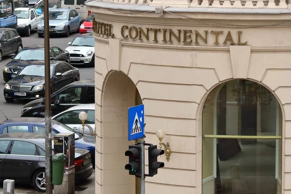 Grand Hotel Continental - Проспект Победы - Бухарест, Румыния — стоковое фото