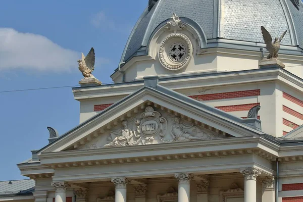 Öffentliche historische Gebäude - Bukarest Rumänien — Stockfoto