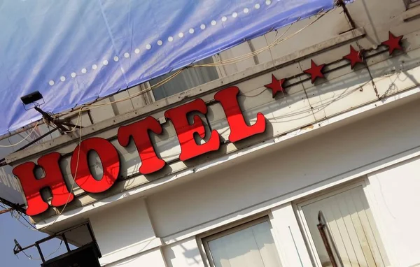 Otel logosu, Bükreş, Romanya. — Stok fotoğraf