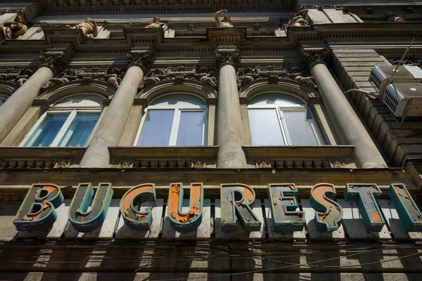 Bukarest Románia 2020 Május Egykori Trianon Mozi Épülete Később Bukarest — Stock Fotó