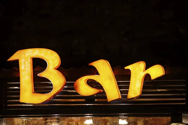 Glowing Bar Sign Night Symbol — Stock Photo, Image