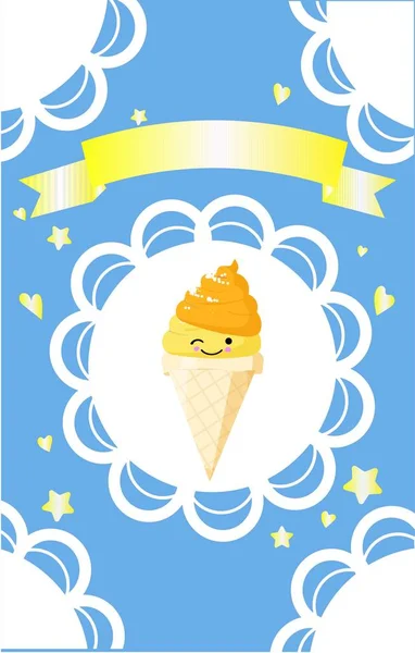 Симпатичное мороженое. Открытка или логотип с местом для текста. Назовите свое название продукта . — стоковый вектор