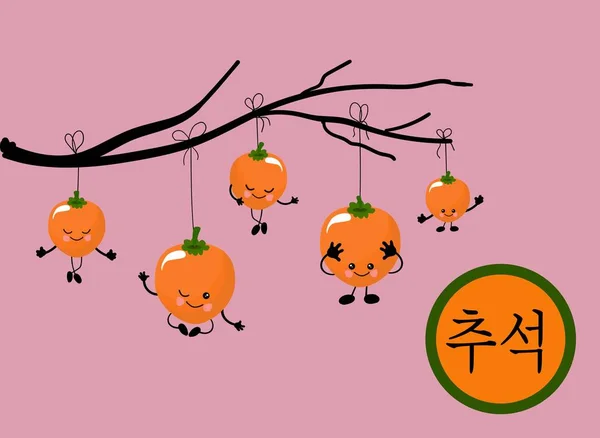 Thanksgiving day background. Korean holiday - happy chuseok. Vector illustration art. Food icon. Fabric pattern. Mid autumn festival design background. Holiday background. Persimmon tree.Translated fr