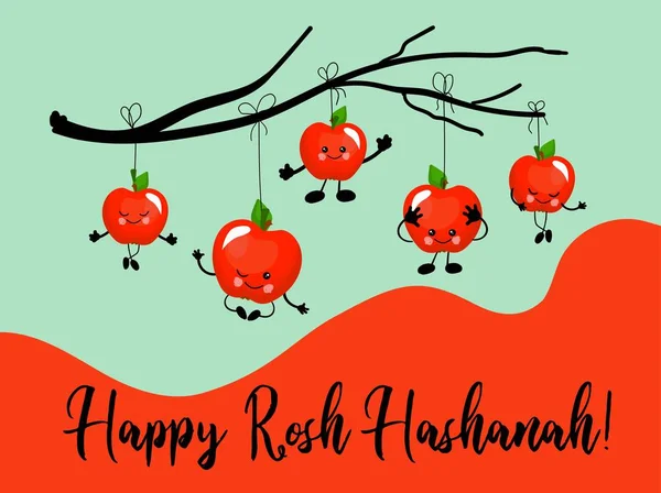 Postkarte für das jüdische Neujahr. Apfelfrucht Symboltext Übersetzung: happy rosh hashanah. — Stockvektor