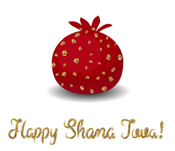 Postcard for the Jewish New Year. Pomegranate fruit symbol on a white background. Text Translation: Shana Tova. — Stock Vector