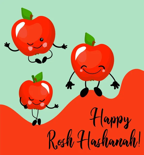 Postkarte für das jüdische Neujahr. Apfelfrucht Symboltext Übersetzung: happy rosh hashanah. — Stockvektor
