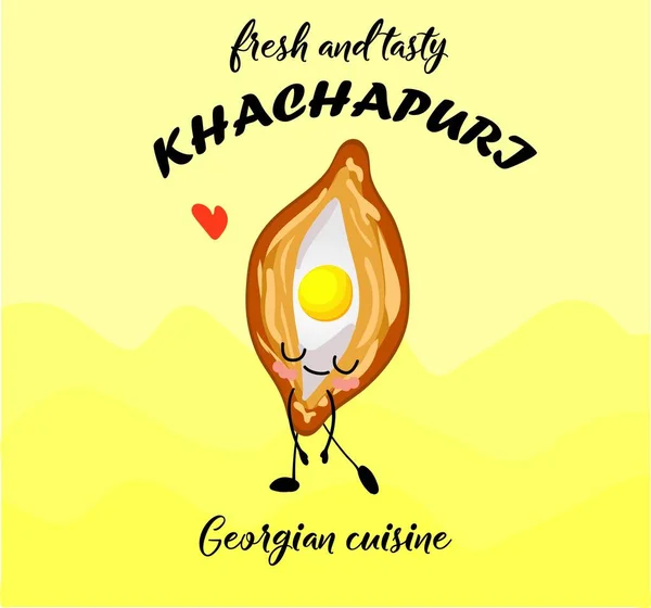 Adjarian 'da Khachapuri. Mozzarella ve yumurtalı açık turta. Gürcistan mutfağı..