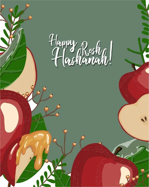 Vector Greeting Card Jewish New Year Harvest Apples Rosh Hashanah — Stock Vector