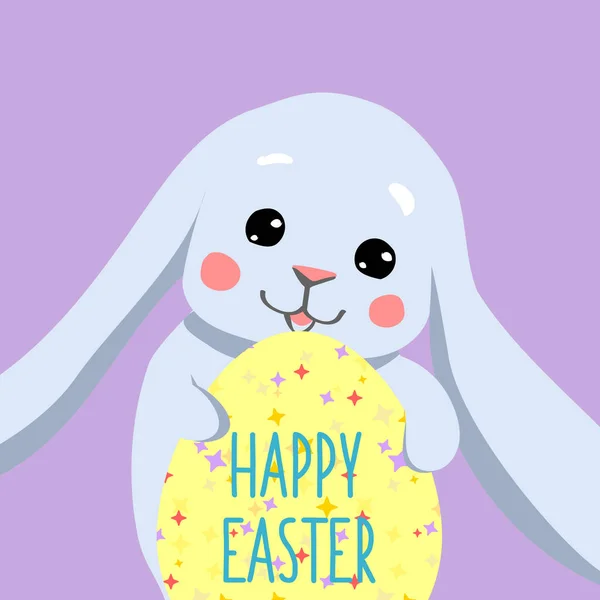 Easter Poster Bunny Egg — Stock Vector