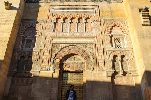 Fuera Mezquita Catedral Córdoba Córdoba Andalucía España — Foto de Stock