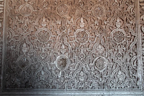 格拉纳达Alhambra宫的阿拉伯石刻和图案纹理 — 图库照片