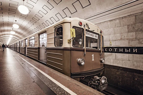 Moskou Rusland September 2018 Retro Metro Staat Door Het Platform — Stockfoto