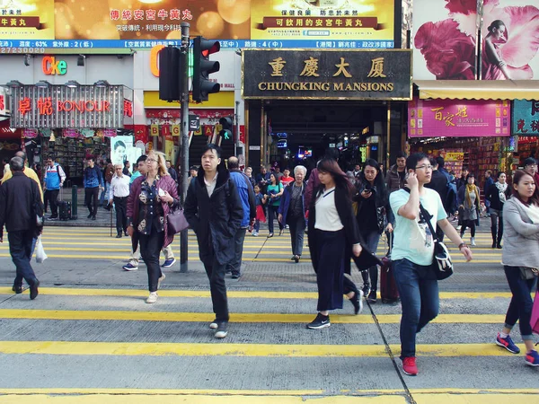 九龍シティ地区の香港 - 2016 年 12 月 16 日: 日ストリート ビュー. — ストック写真