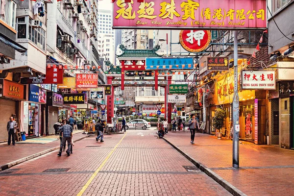 Hong Kong, Çin - 15 Aralık 2016: Şehir Merkezi sokak görünümünü. — Stok fotoğraf