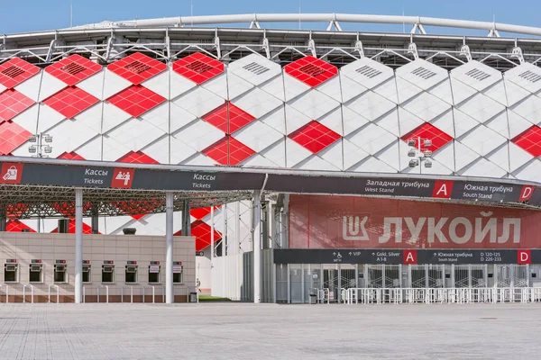 Moscow Russia September 2015 View Entrance Otkrytie Arena Home Stadium — Stock Photo, Image