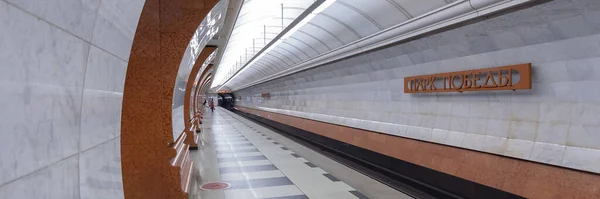 Moskau Russland Mai 2019 Innenraum Einer Modernen Metrostation Die Bahn — Stockfoto