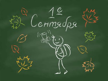 1 Eylül. Yeşil yazı tahtası vektör Illustration. Rusça çeviri yazıt: 1 Eylül.