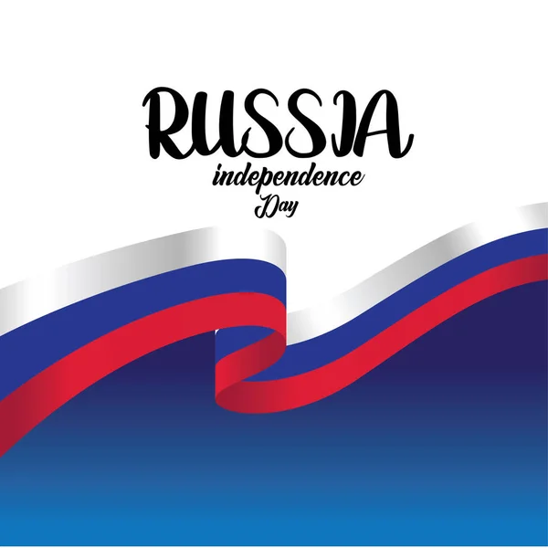 Знамя или плакат празднования Дня независимости России. Флаг России. Векторная иллюстрация. - Вектор — стоковый вектор
