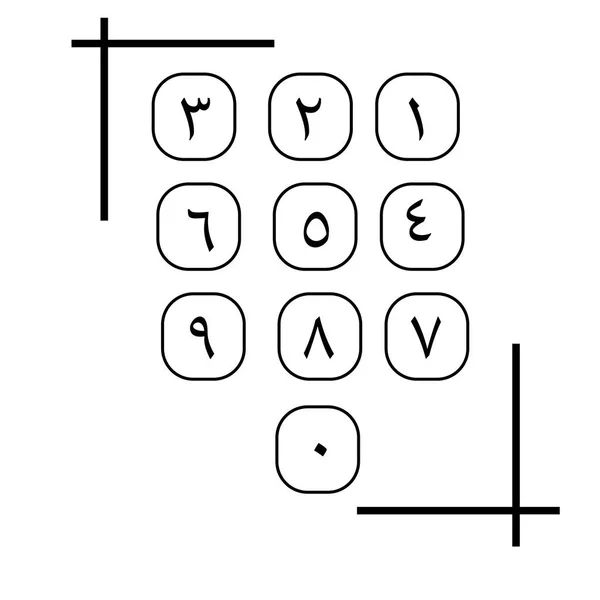 Arabisch nummer lettertype — Stockvector