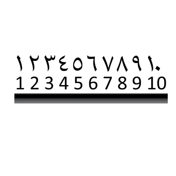 아랍어 숫자 글꼴 로고 벡터 템플릿 디자인 - 벡터 — 스톡 벡터