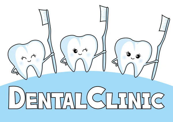 Υγιή Δόντια Οδοντόβουρτσες Άσπρο Φόντο Για Οδοντιατρική Κλινική — Διανυσματικό Αρχείο