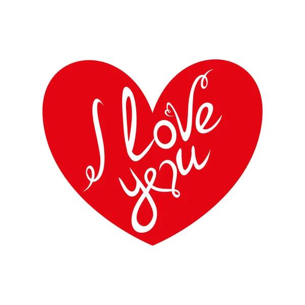 Love You Text Red Heart — Stock Vector