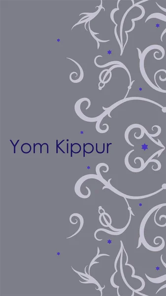 Illustration Temat Yom Kippur Semester — Stock vektor