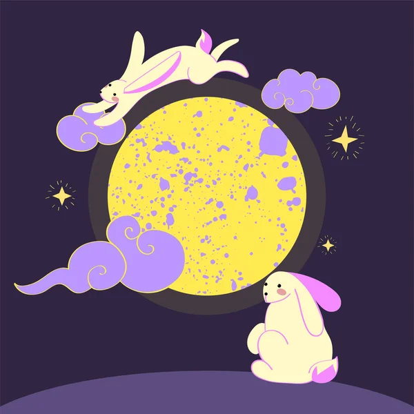 中秋节概念的一部分 月兔在满月的旁边 中国传统文化 矢量图解 平面风格 — 图库矢量图片