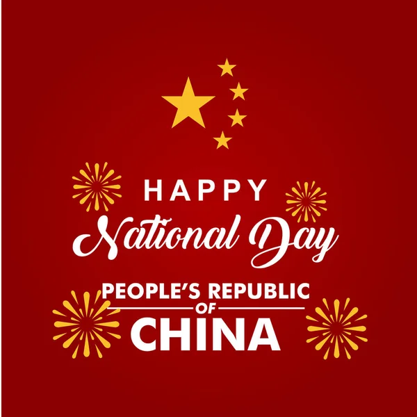 Šťastný národní den Čínská lidová republika návrh šablony ilustrace obrázek — Stockový vektor