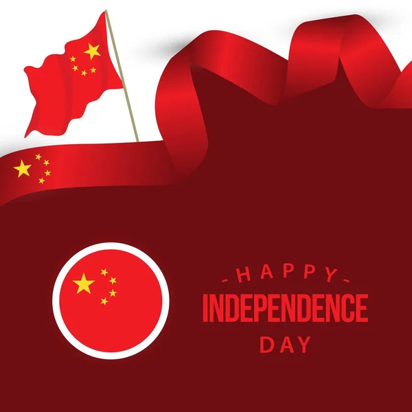 Šťastný čínský den nezávislosti návrh šablony ilustrace — Stockový vektor