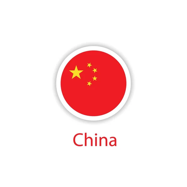 中国按钮标志矢量模板设计图示 — 图库矢量图片
