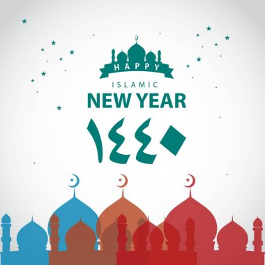 Mutlu İslami Yeni Yıl 1440 Vektör Şablon tasarım Illüstrasyon