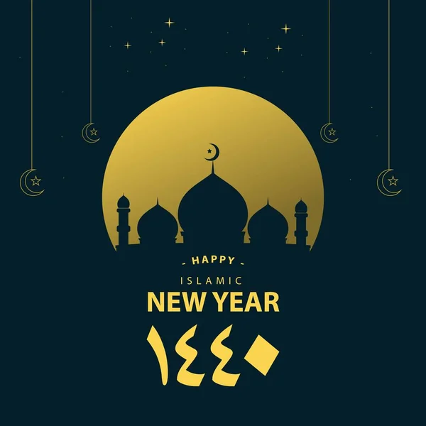 Feliz Ano Novo Islâmico 1440 Vector Template Design Ilustração — Vetor de Stock