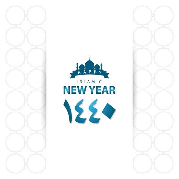 Happy Islamic New Year 1440 Vector Template Design Illustration