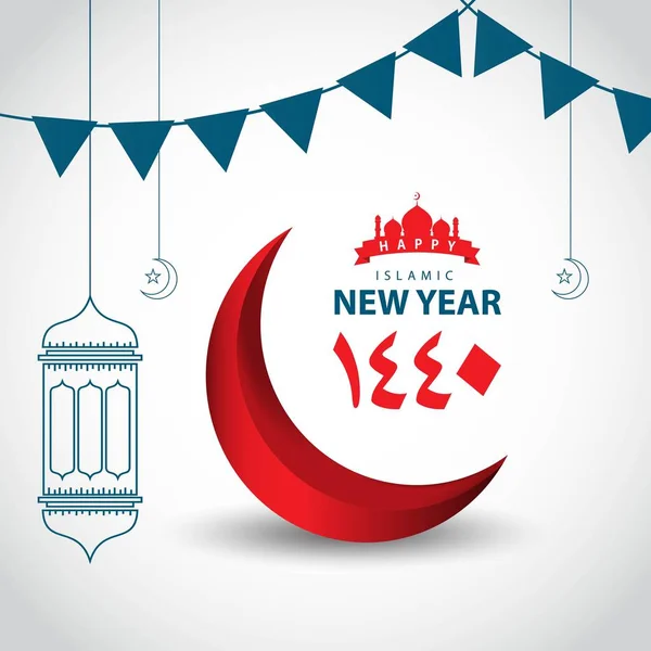 Happy Islamic New Year 1440 Vector Template Design Illustration