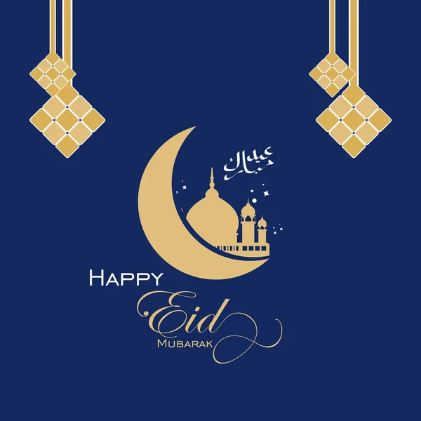 Happy Eid Mubarak Vector Template Design Ilustração — Vetor de Stock