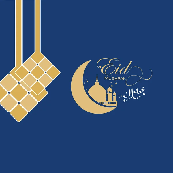 Eid Mubarak Vector Template Design Illustration