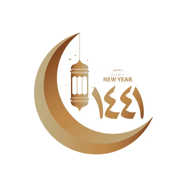 Happy Islamic New Year 1441 Logo Vector Template Design Illustration