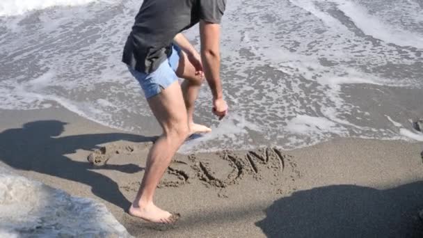 年轻人写夏天在海滩上 — 图库视频影像