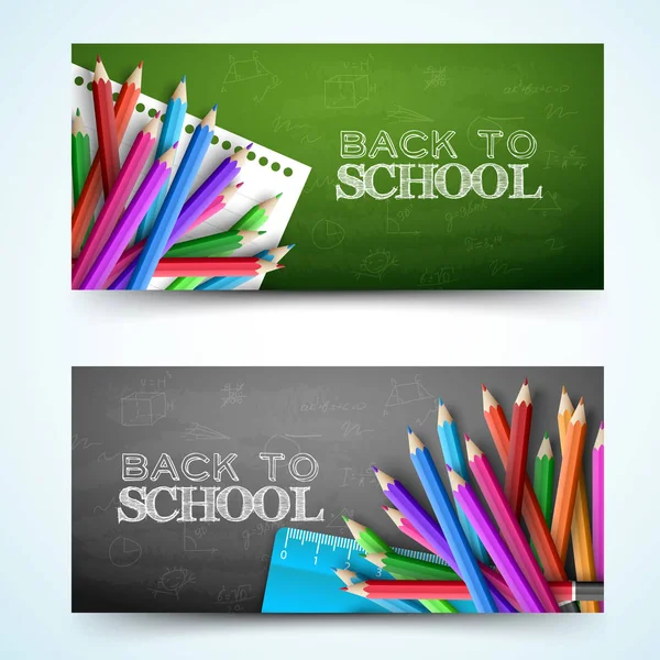 Two School Banner Set — Stock Vector