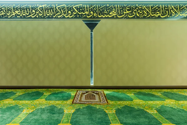 Sala Preghiera Musulmani Islamici — Foto Stock