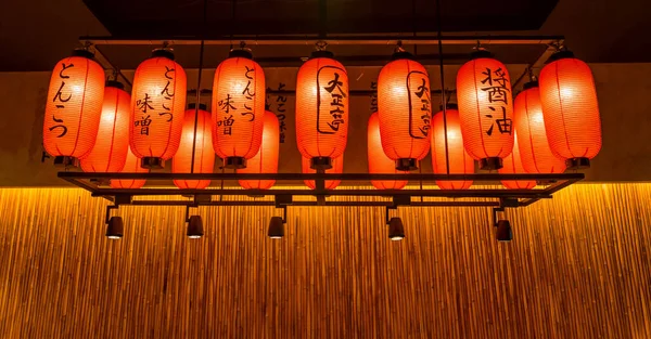 Rote Japanische Lampe Mit Lebensmitteleinzelteil Namensdekoration Restaurant Interieur Modernes Zeitgenössisches — Stockfoto