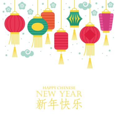 Geleneksel fenerler ile Çin Yeni Yıl tatil afiş tasarımı
