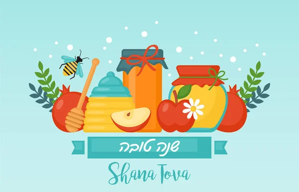 Ontwerp van de banner van het vakantie van het Joodse Nieuwjaar van Rosj Hasjana — Stockvector