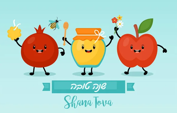 Rosh hashanah Urlaub Banner Design — Stockvektor