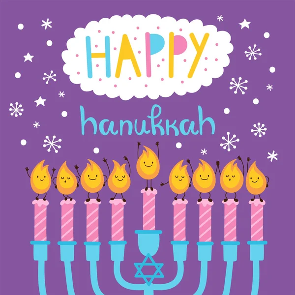 Joodse vakantie Hanukkah wenskaart ontwerp met menora en cu — Stockvector
